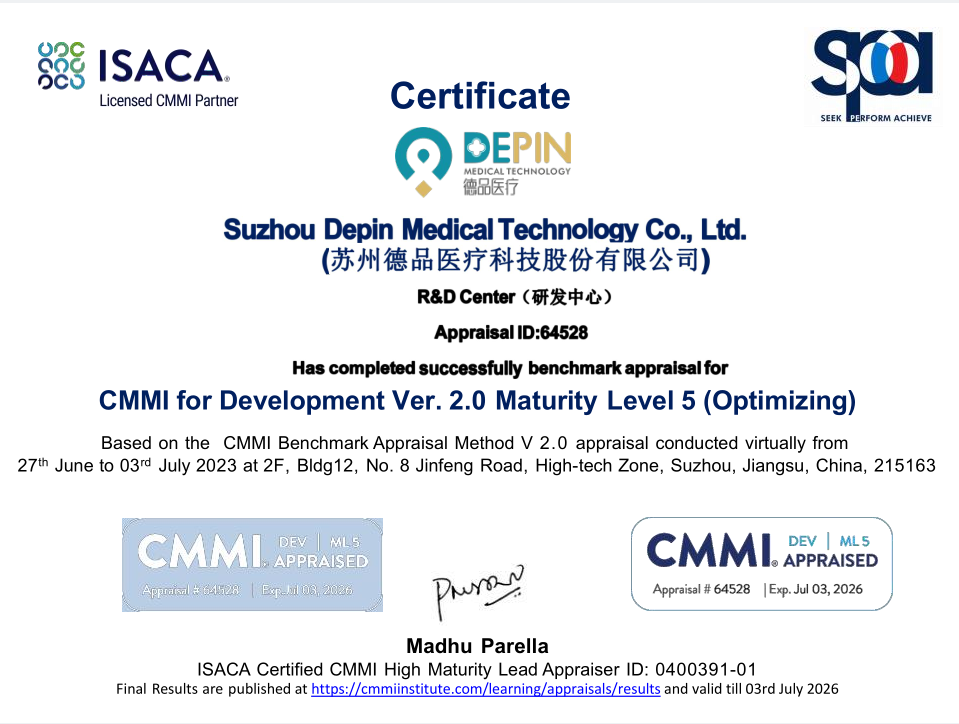 国际最高级别认可！德品医疗通过软件成熟度CMMI5级认证